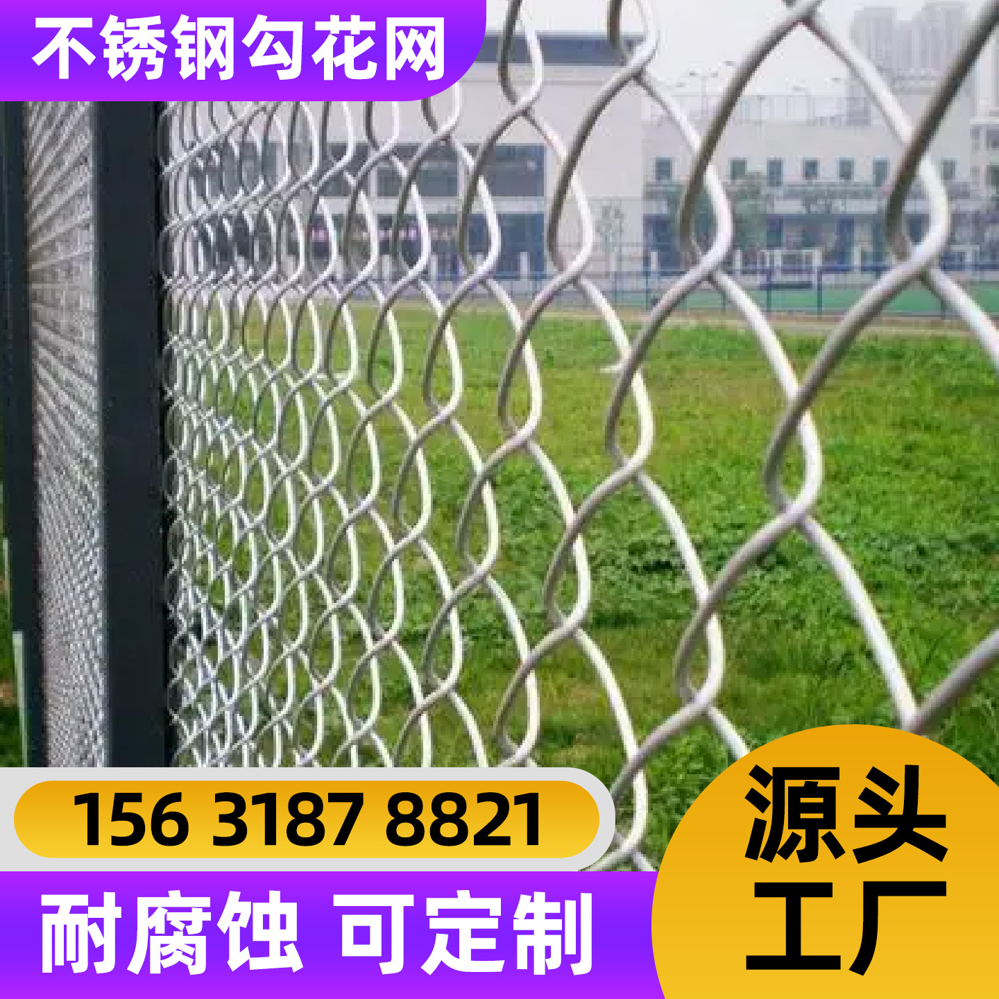 攀枝花市不锈钢轧花网过滤网 - 价格